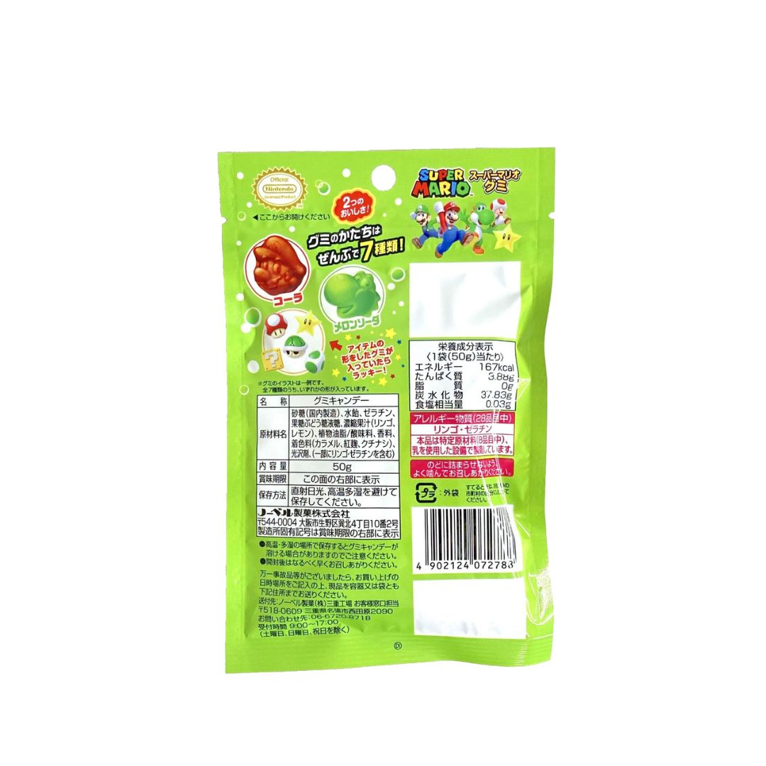 Back of a green Super Mario Gummi candy package showing product details, nutrition information, barcode, and Japanese text
